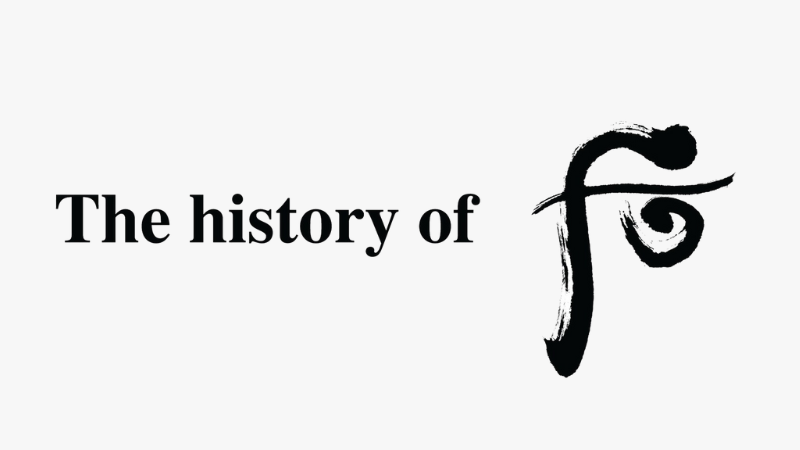 The History of Whoo