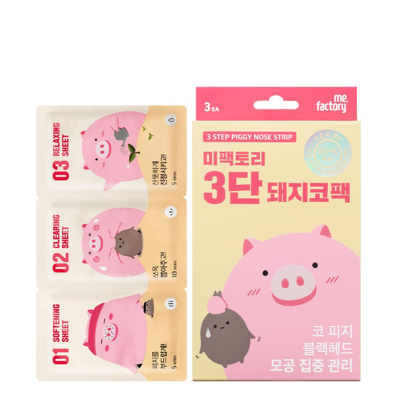 Bestkoreanskincares NOSE PACK 3 Step Piggy Nose Strip (3pcs) me,factory