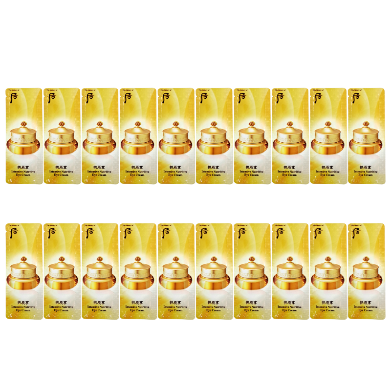 Gongjinhyang Intensive Nutritive Eye Cream Travel Size (1ml x 20 pcs)