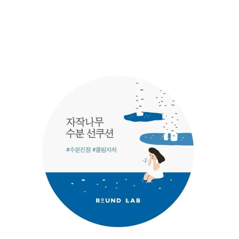 Bestkoreanskincares SUN CUSHION Birch Moisturizing Sun Cushion SPF 50+ PA++++ ROUND LAB