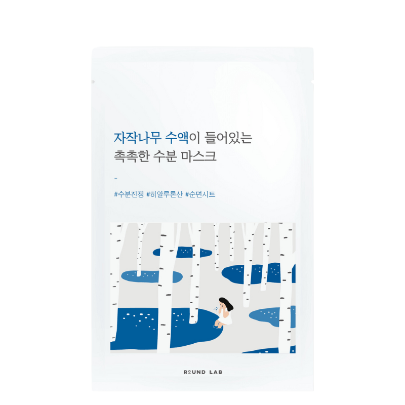Bestkoreanskincares SHEET MASK Birch Moisturizing Sheet Mask ROUND LAB