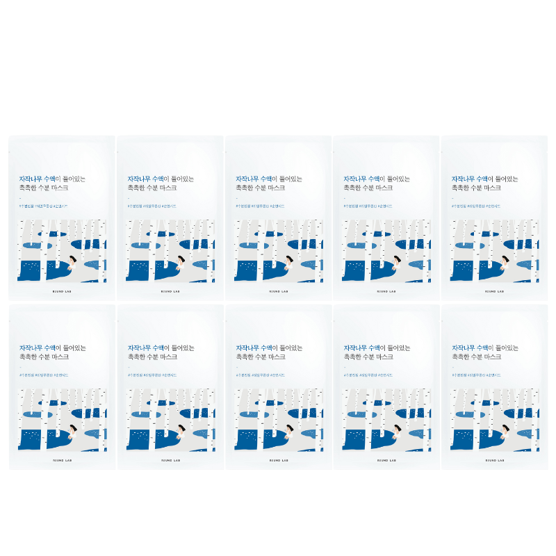 Bestkoreanskincares SHEET MASK Birch Moisturizing Sheet Mask ROUND LAB
