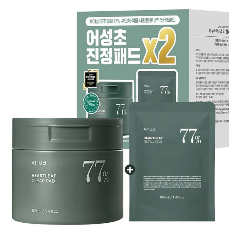Bestkoreanskincares TONER PAD Heartleaf 77% Toner Pad Anua